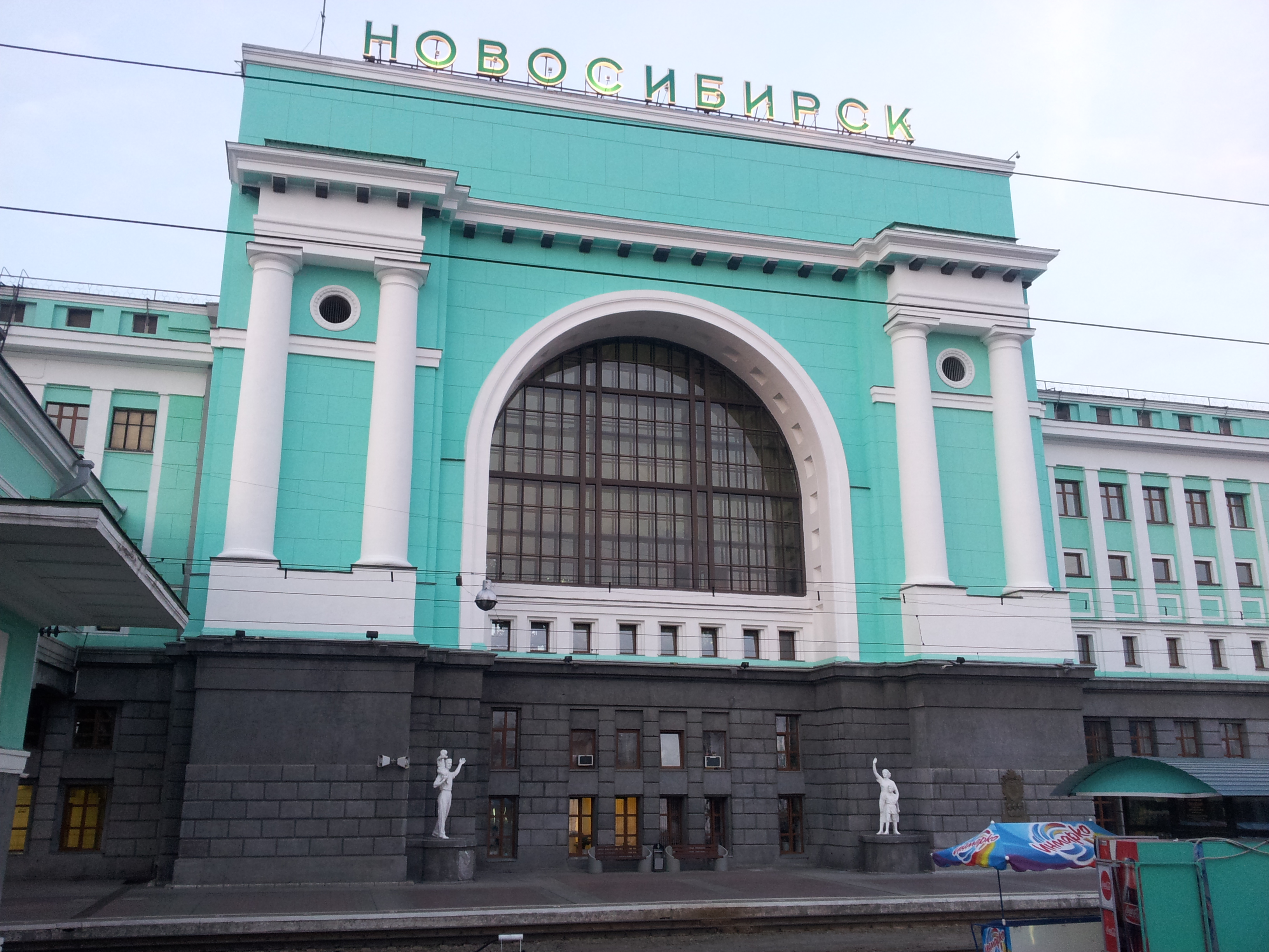 Новосибирск телефон видео. Ж/Д вокзал Новосибирск. Новосибирский вокзал главный. Станция Новосибирск-главный, Новосибирск. Новосибирск Железнодорожный вокзал 1960.